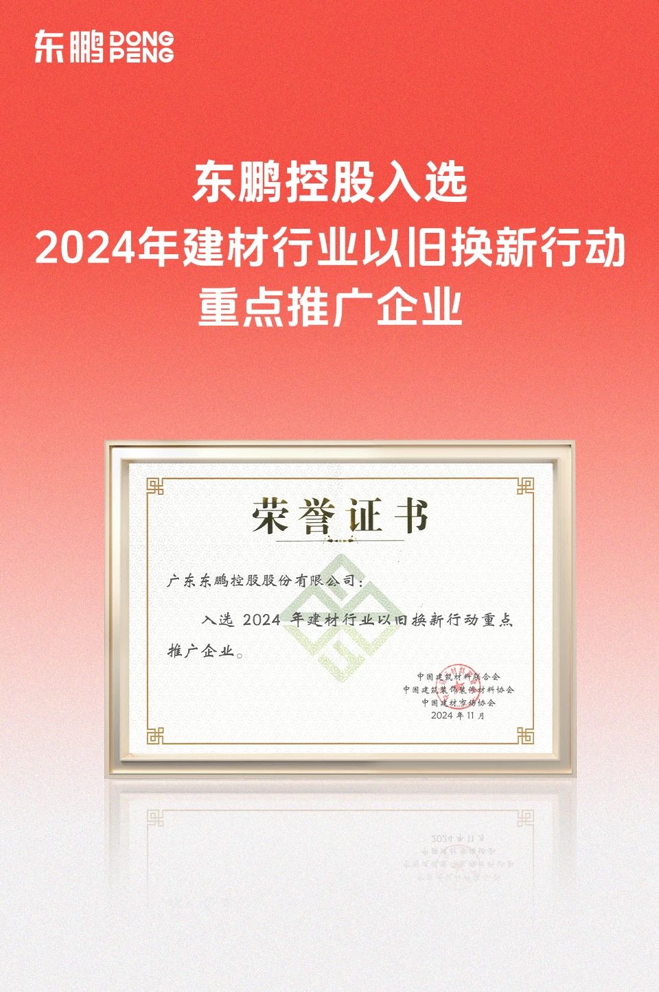 ���ʹ���(�й�)���޹�˾