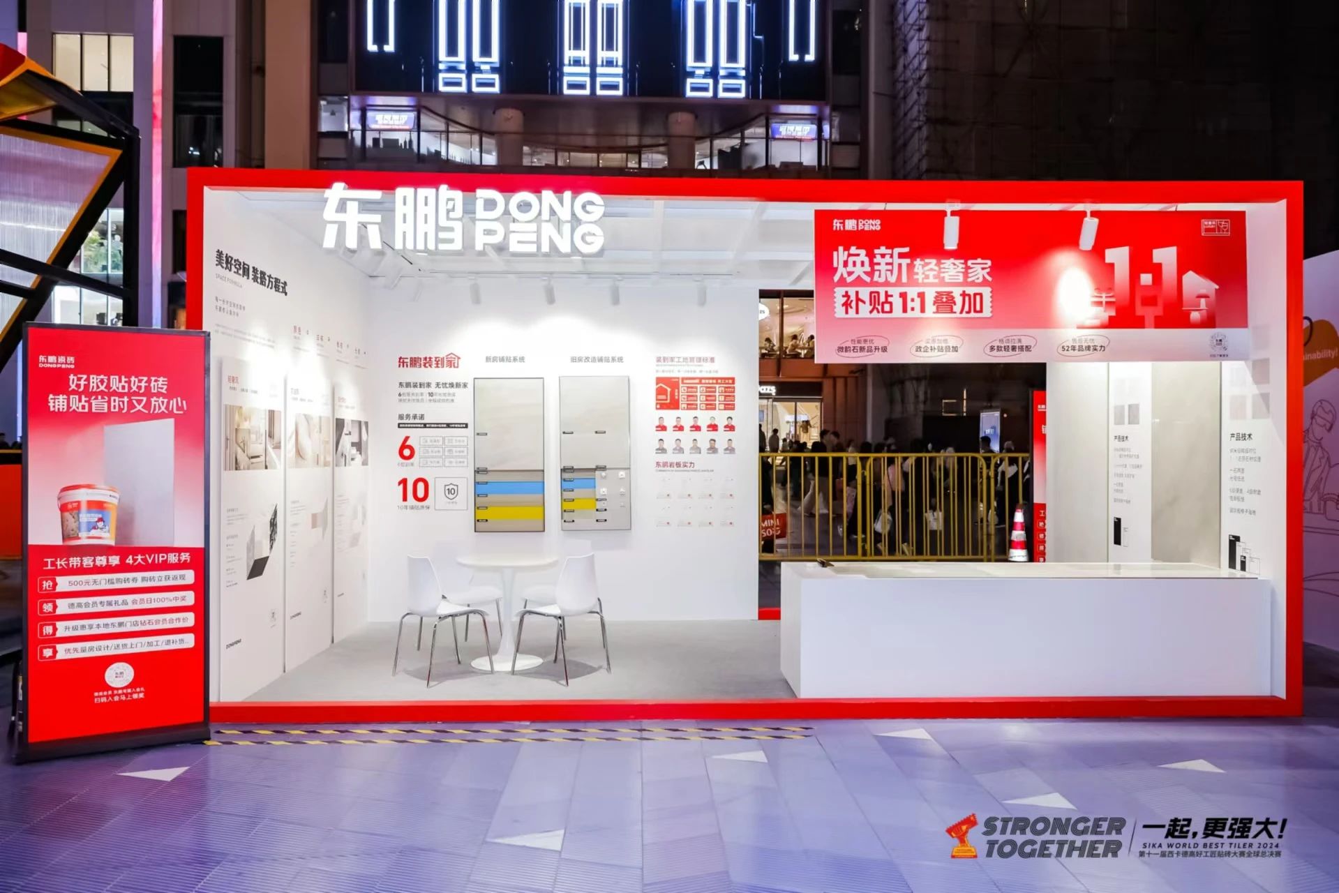 ���ʹ���(�й�)���޹�˾