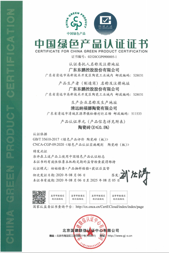 ���ʹ���(�й�)���޹�˾