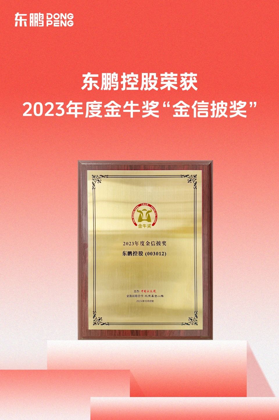 ���ʹ���(�й�)���޹�˾