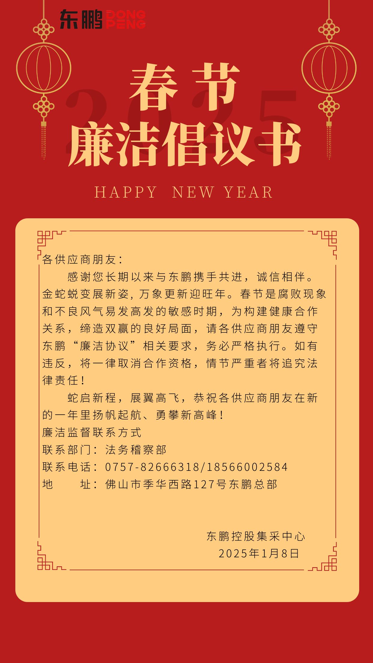 ���ʹ���(�й�)���޹�˾