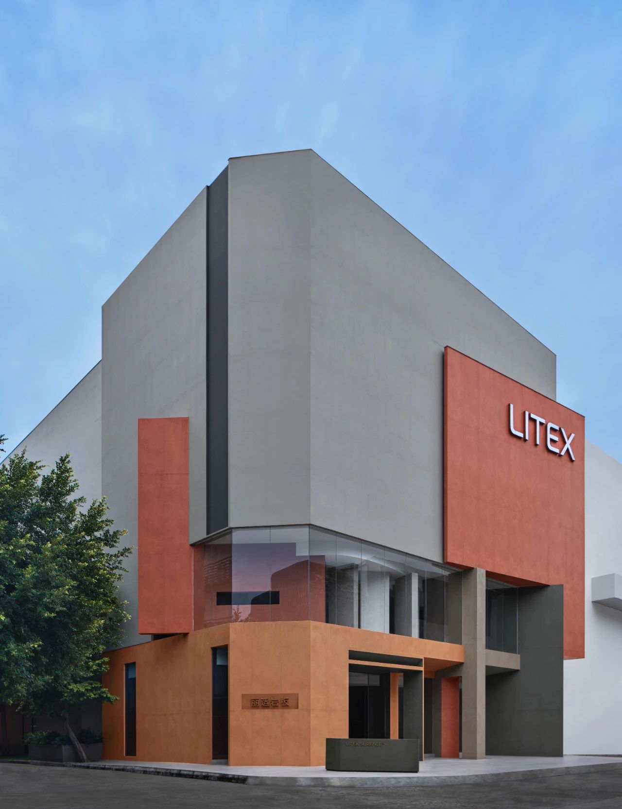 ���ʹ���(�й�)���޹�˾