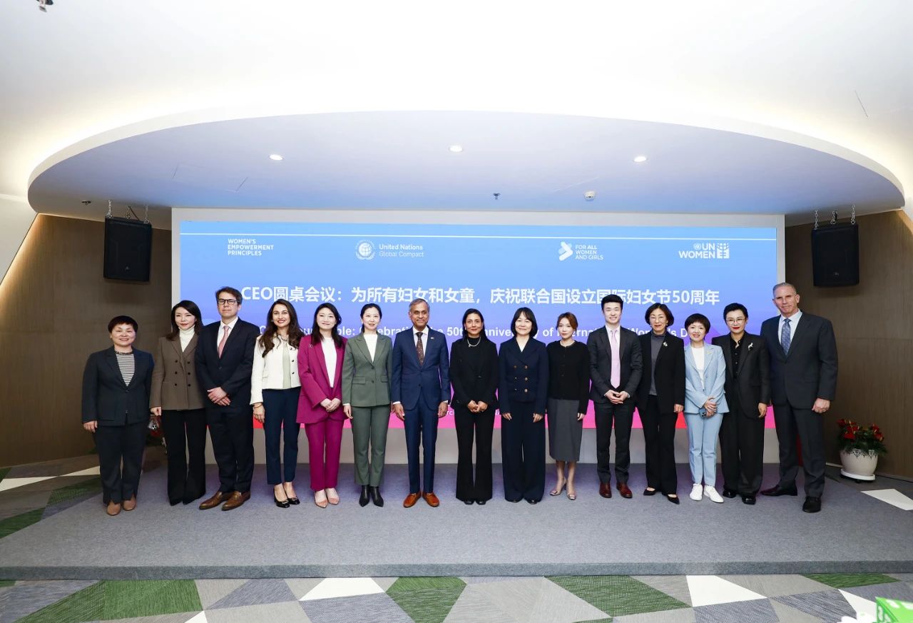 ���ʹ���(�й�)���޹�˾