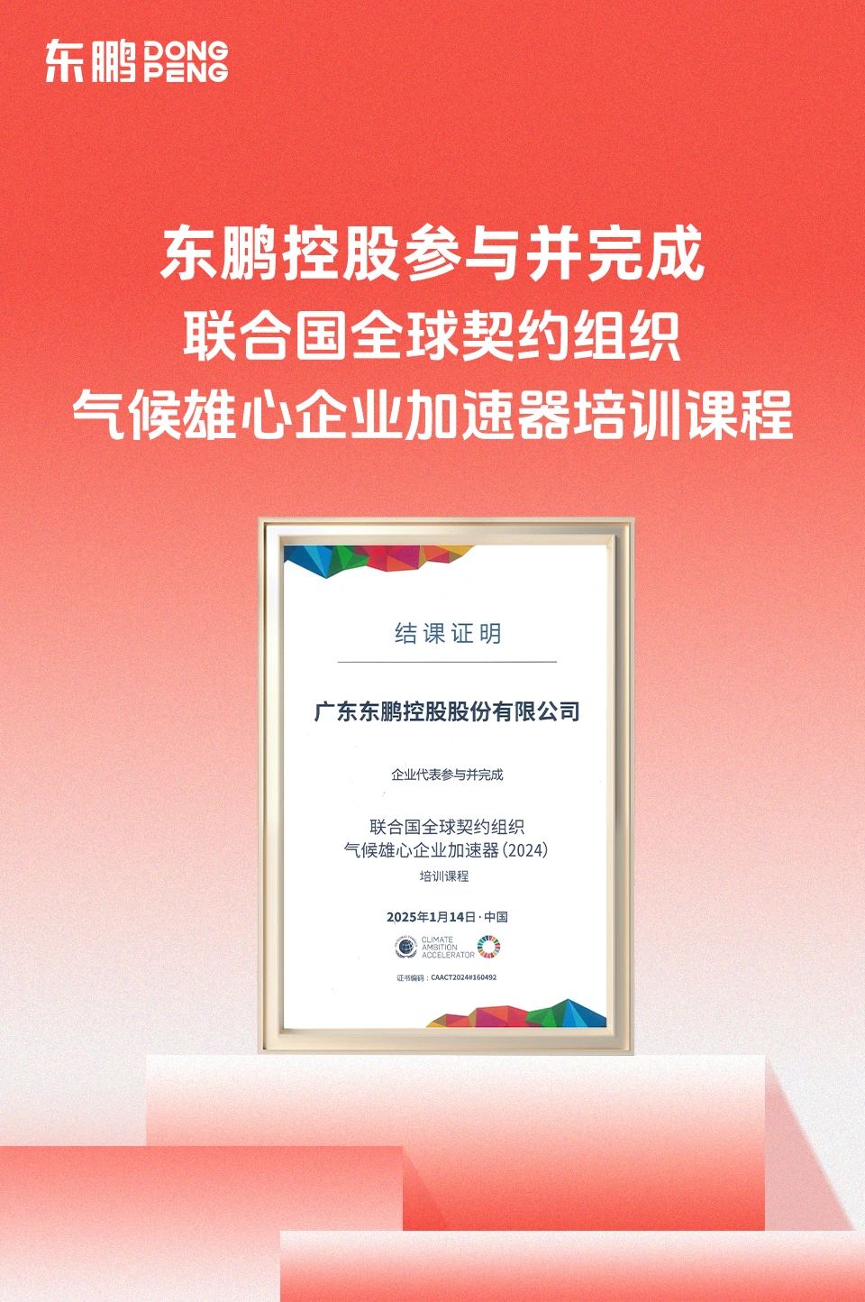 ÃÀ²Ê¹ú¼Ê(Öйú)ÓÐÏÞ¹«Ë¾