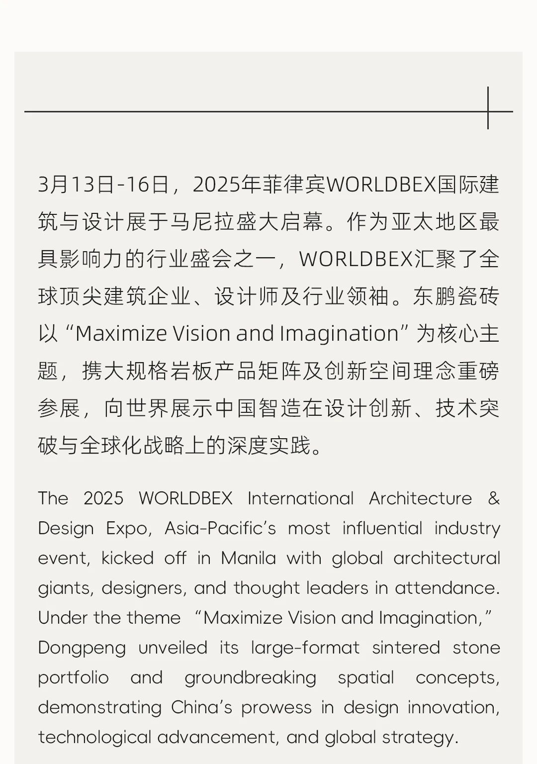 ���ʹ���(�й�)���޹�˾