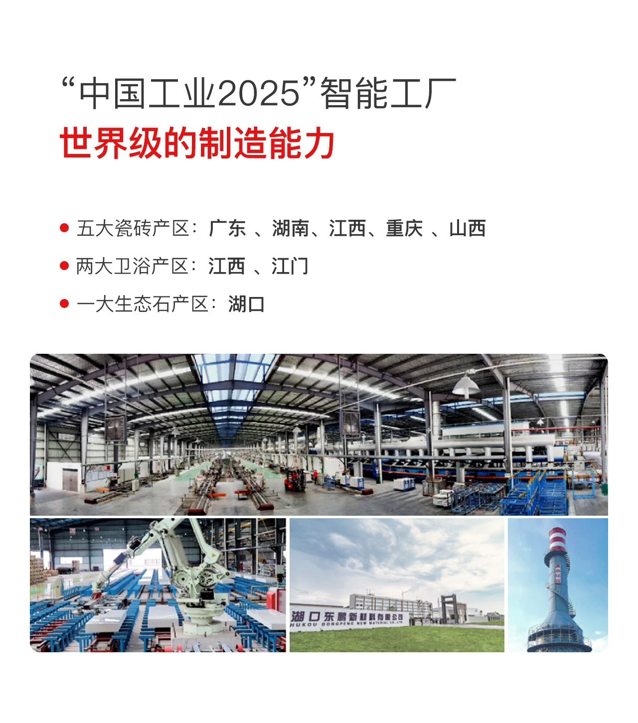 ���ʹ���(�й�)���޹�˾