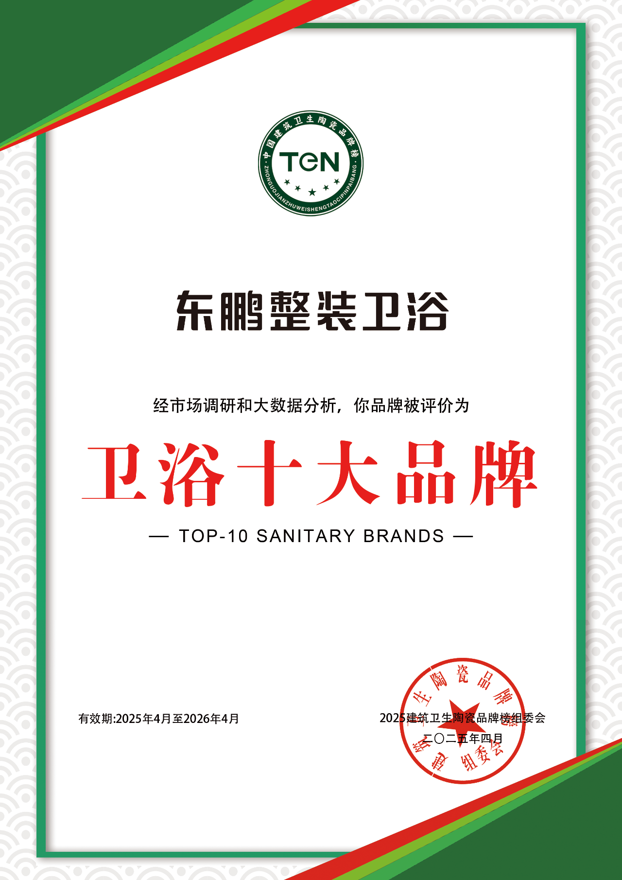 ���ʹ���(�й�)���޹�˾