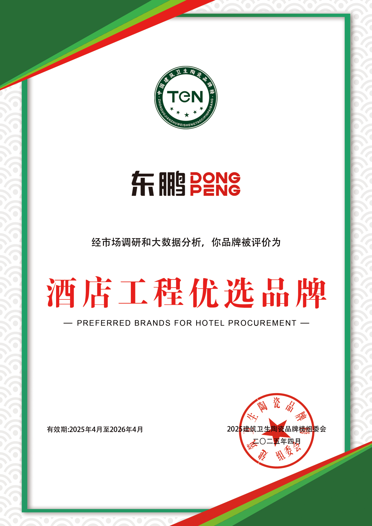 ���ʹ���(�й�)���޹�˾