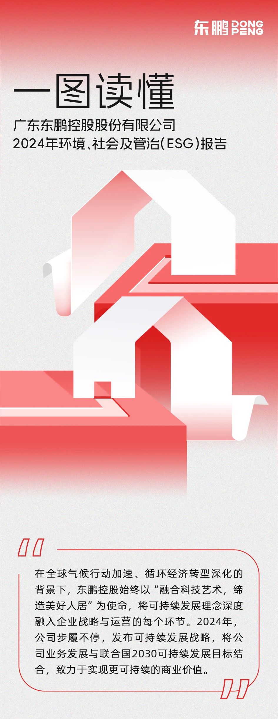 ���ʹ���(�й�)���޹�˾