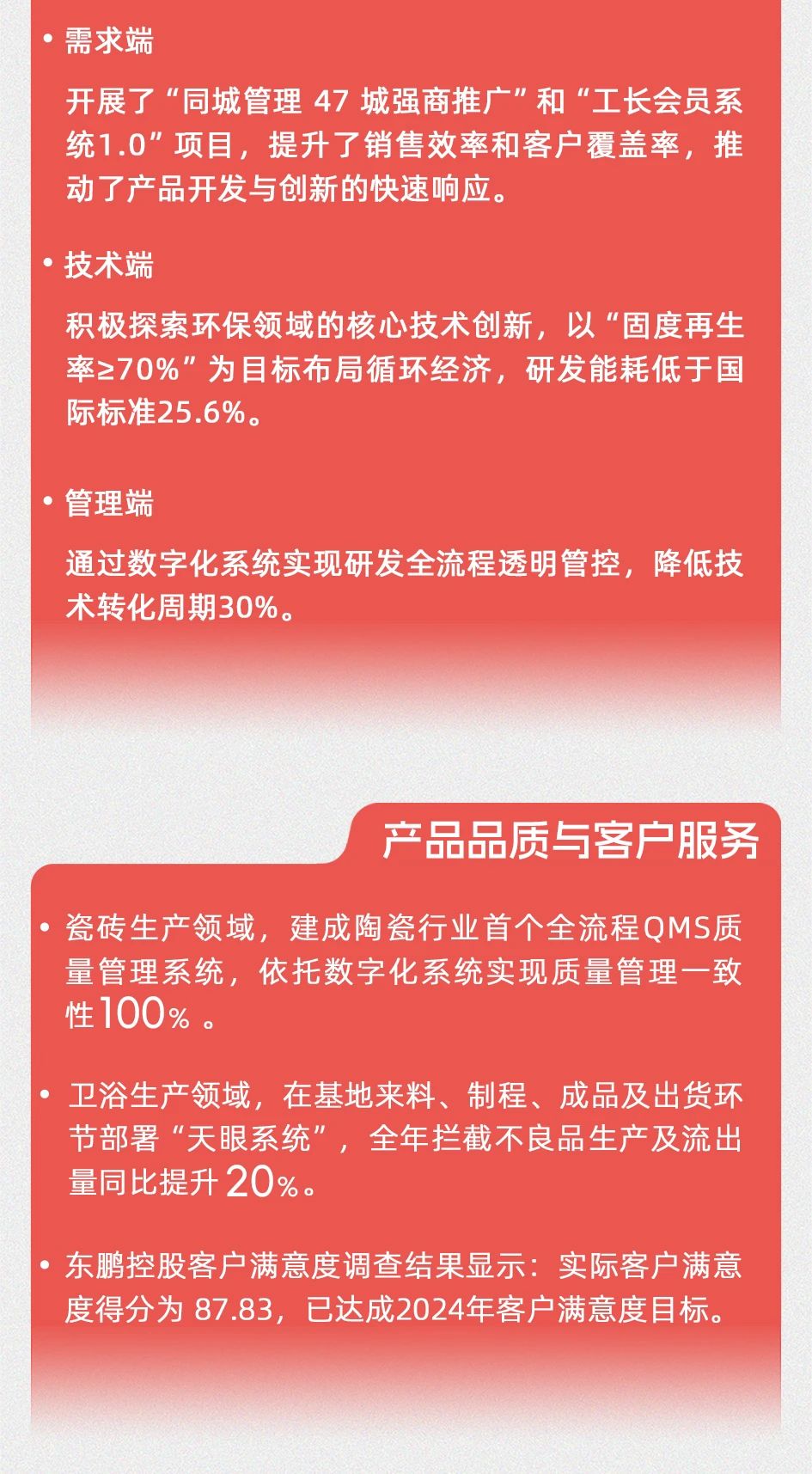 ���ʹ���(�й�)���޹�˾