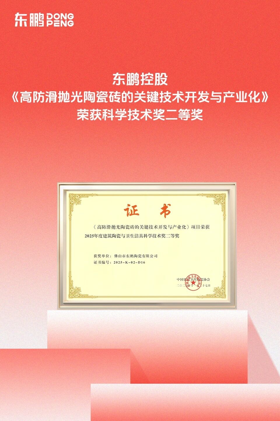 ÃÀ²Ê¹ú¼Ê(Öйú)ÓÐÏÞ¹«Ë¾