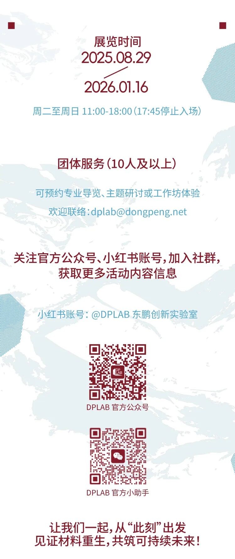 ���ʹ���(�й�)���޹�˾